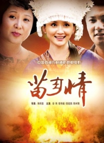 可爱的李秘书