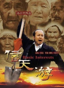 完美性爱导演