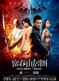 可爱的李秘书